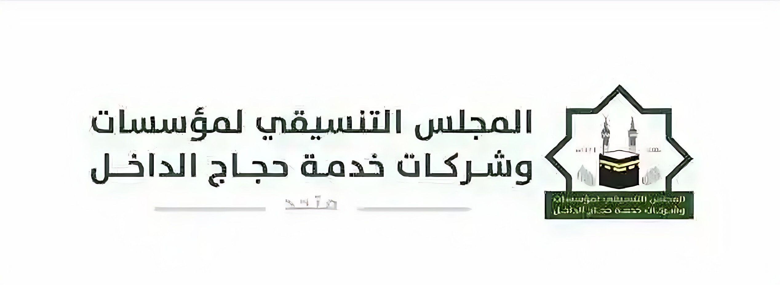 عميل أعمال لمار